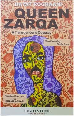 Queen Zarqa A Transgender Odyssey